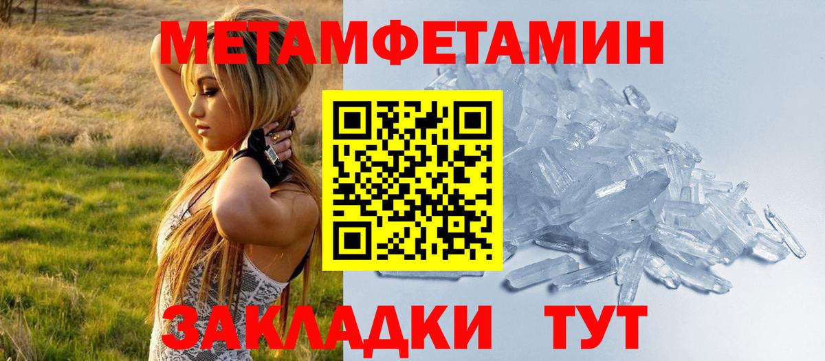 Amphetamine  АМФ VHQ  Вход с VPN  Мыски 