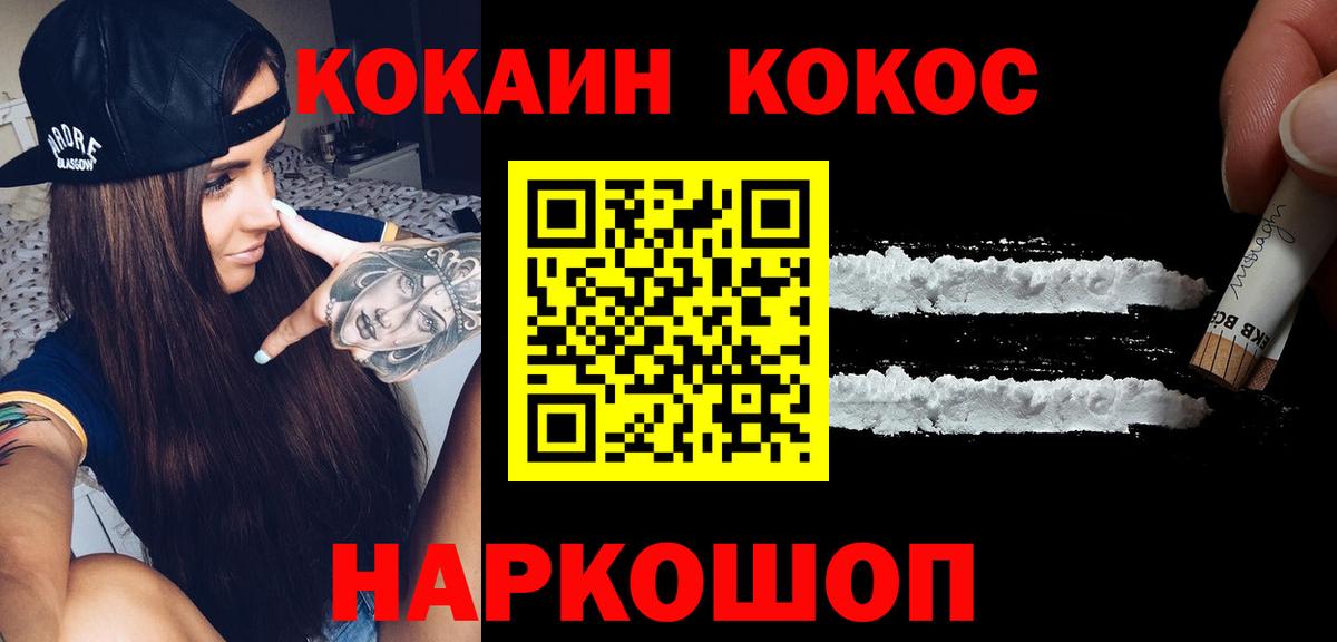 Вейп ТГК Мыски