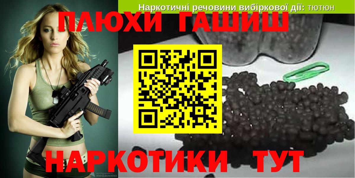 ГАШ Cannabis Мыски
