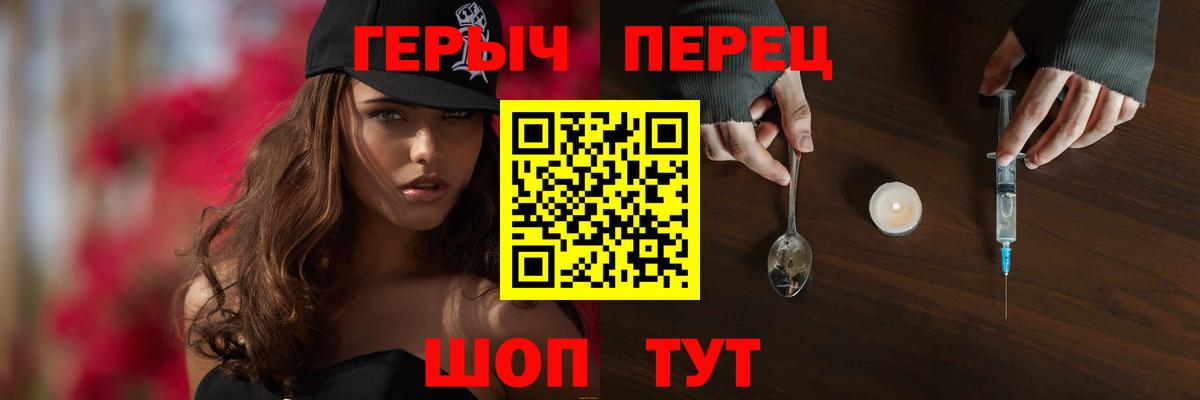 Мыски  Героин белый  Вход с VPN 