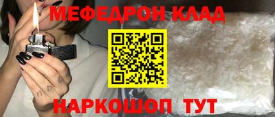 mdma Татарск