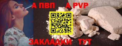 mdma Татарск
