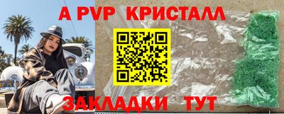 mdma Татарск