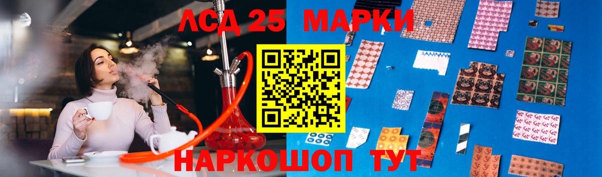 Мыски  Лсд 25 экстази кислота  Вход с VPN  Лсд 25 экстази кислота 