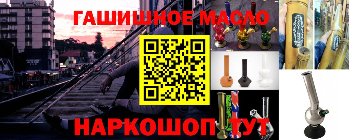 Дистиллят ТГК вейп с тгк Мыски